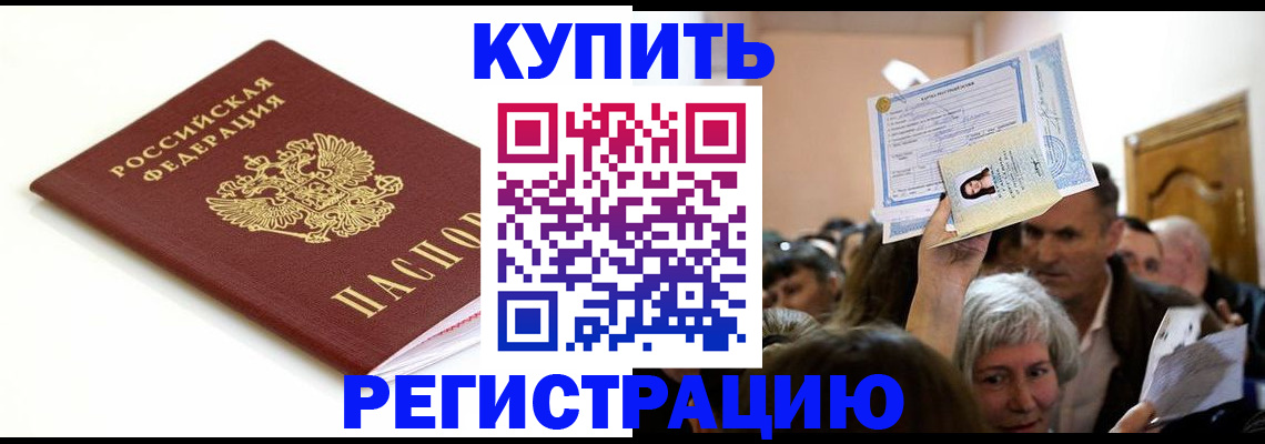 регистрация для школы в Суровикино